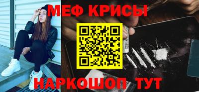 индика Гусь-Хрустальный