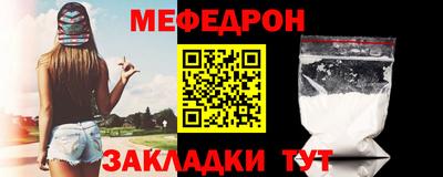 индика Гусь-Хрустальный