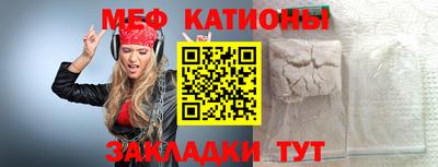 MDMA Бугуруслан