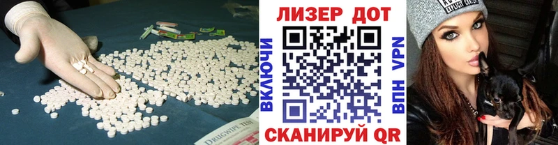 ЛСД экстази ecstasy  MEGA как зайти  Печора 