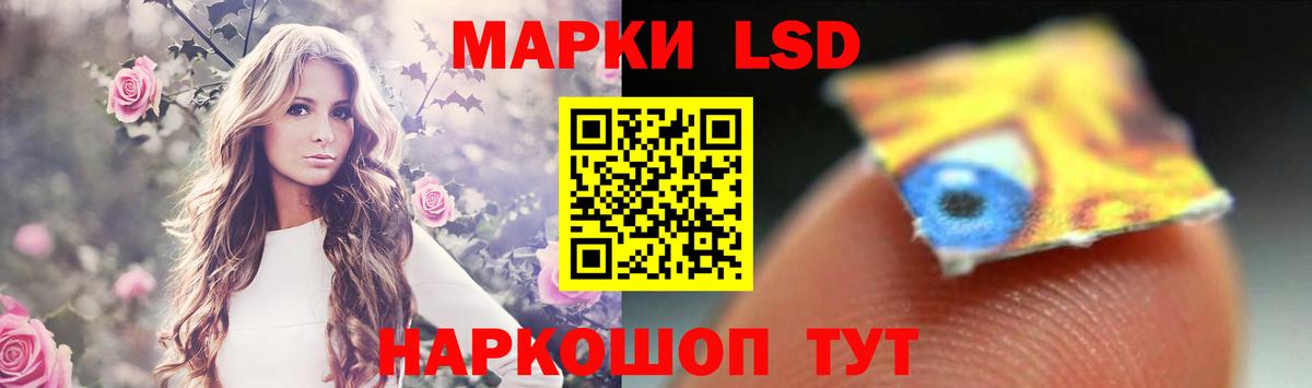 ЛСД экстази ecstasy Печора