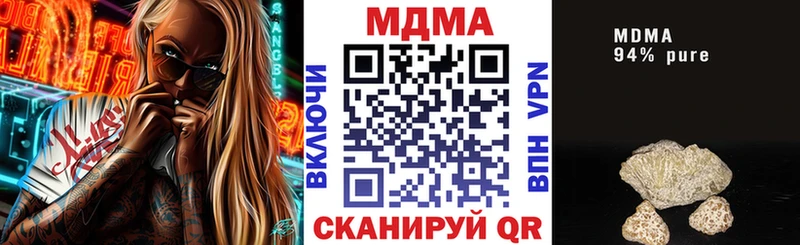 наркотики  Печора  МДМА кристаллы 