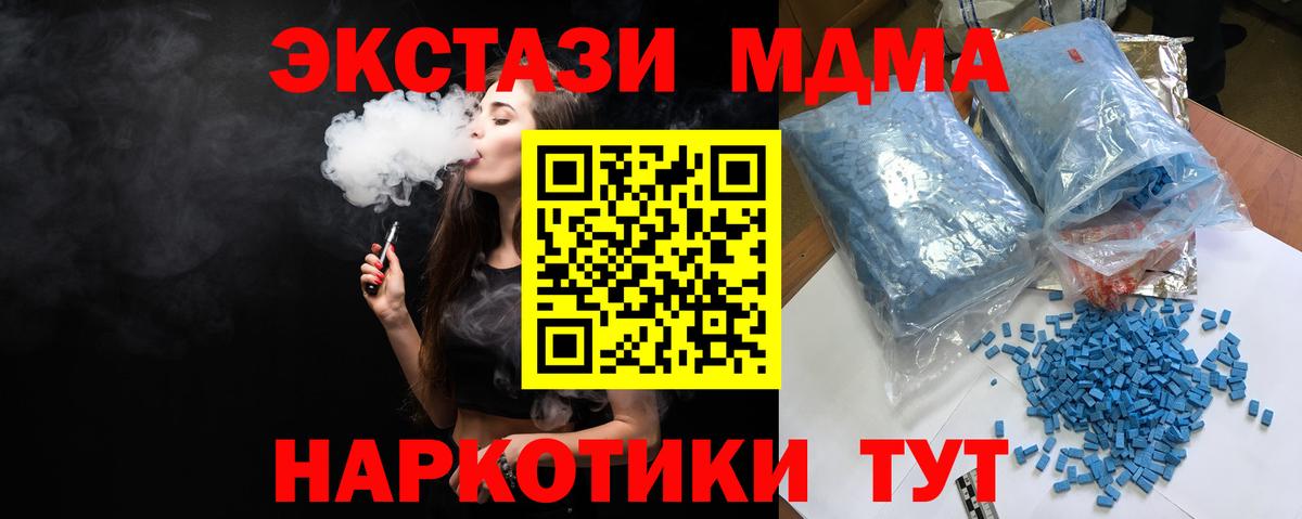 МДМА Molly Печора