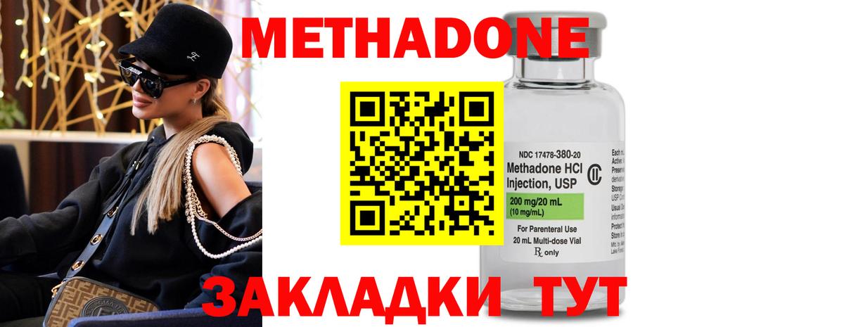 OMG как зайти  Вход с VPN  Печора  МЕТАДОН VHQ 