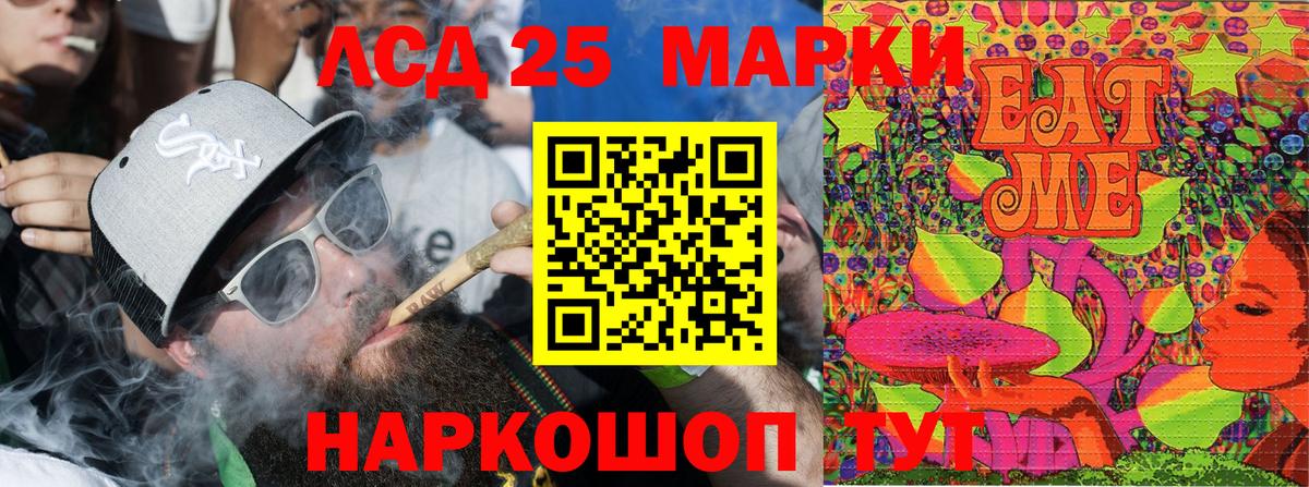 Печора  Марки 25I-NBOMe 1500мкг  Марки NBOMe  Вход с VPN 