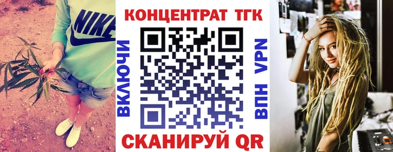 ТГК гашишное масло  Печора 