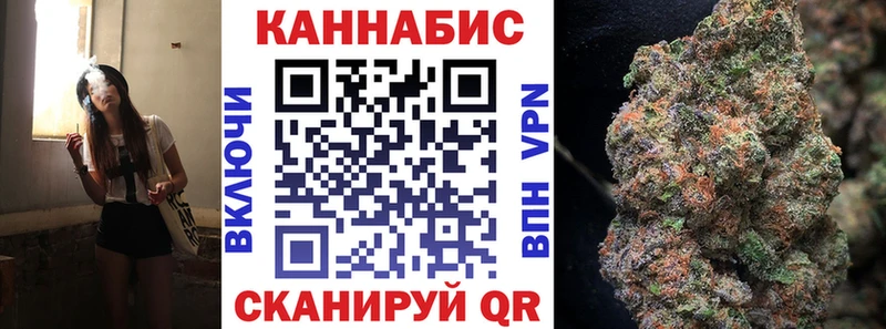 Марихуана Amnesia Печора