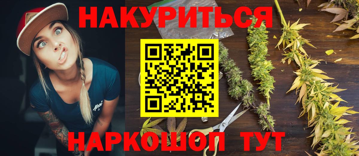 Бошки марихуана THC 21%  Конопля SATIVA & INDICA  Бошки марихуана марихуана  Печора 