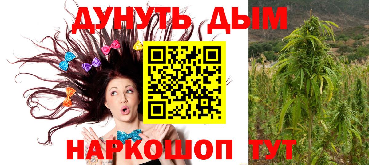 Печора  Бошки марихуана конопля  Канабис SATIVA & INDICA  Вход с VPN  МАРИХУАНА OG Kush 